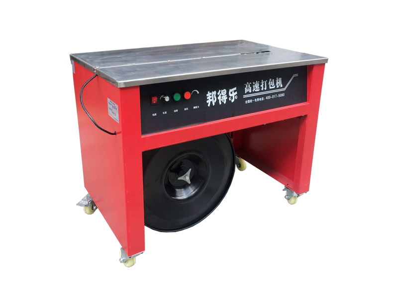 熱收縮膜包裝機，封口機  ,封箱機, 打包機 ,熱收縮膜定制, 全自動包裝機