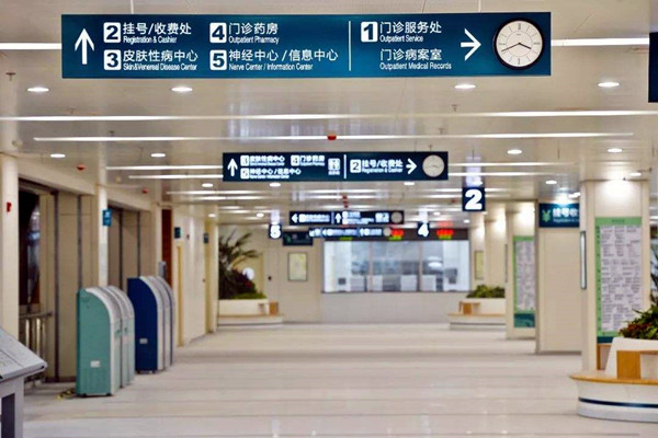 醫(yī)療機構(gòu)樓宇自控系統(tǒng)的建設(shè)要求！